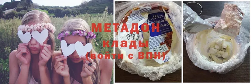 МЕТАДОН VHQ Вытегра